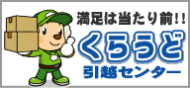 �N���E�h���z�Z���^�[